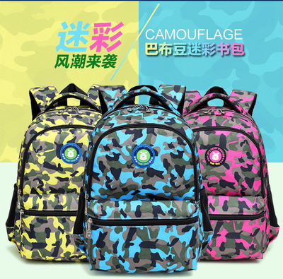 巴布豆书包小学生1-3-6年级儿童书包6-12周岁双肩包男孩护脊背包