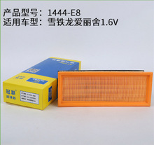 �������Ͽ���� �ղ�˧��2.0������о�������� 1444.E8 C32119
