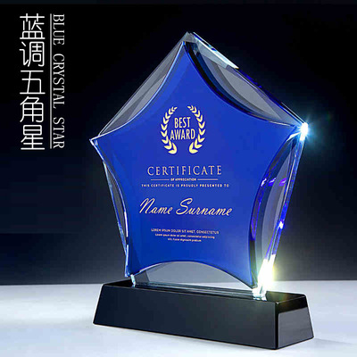 新颖蓝色五角星水晶奖杯制作纪念品奖牌授权牌授权书定制定做