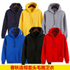 men and women Same item Spring and autumn payment lovers Socket Hooded Sweater Easy man Autumn Long sleeve coat wholesale On behalf of