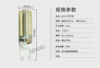 G9 220V high voltage model 5W