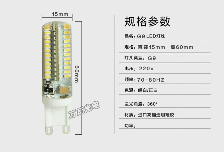LED сверхяркий источник света для зеркала, энергосберегающие передние фары, лампа, 12В, 220В