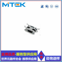 MICRO USB 5PINF SMT���������_�NƬ�֙Cƽ�唵�a���CUSB�B����