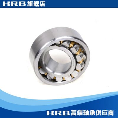 HRB新型号22313 CA旧型号53613H哈尔滨轴承双列调心滚子轴承