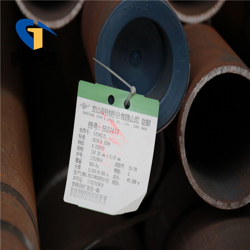 A108美标ASTMA106-graASTMA210C无缝钢管20g钢管GB5310高压锅炉管