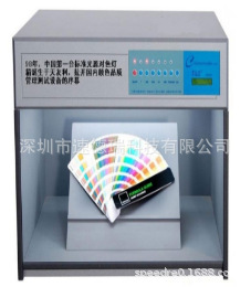 P60(6)标准光源对色灯箱 比色箱 六光源标准光源箱