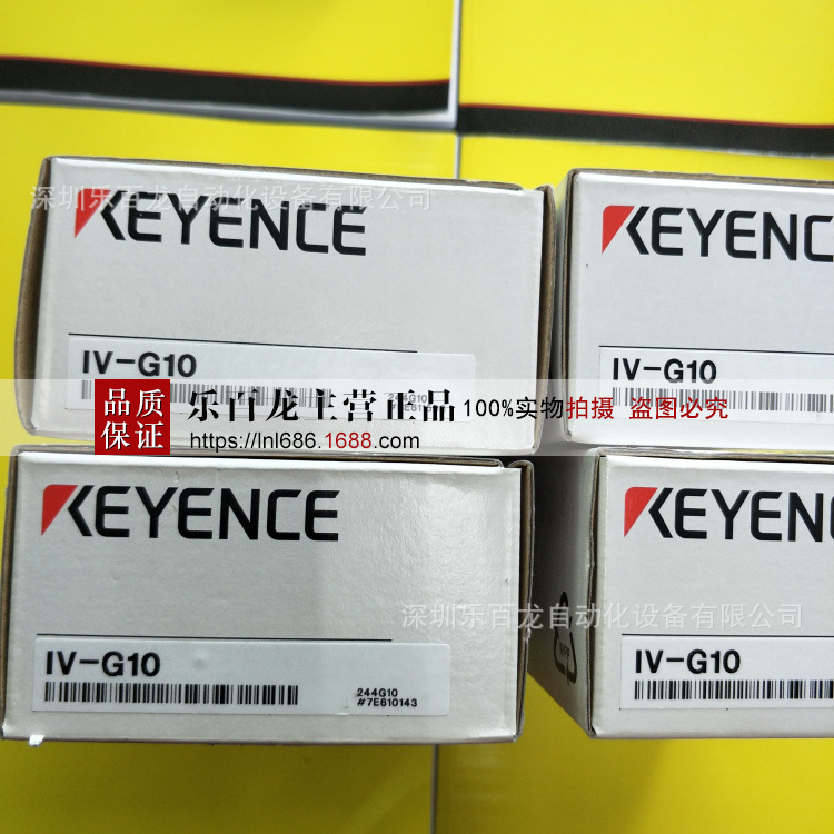 日本KEYENCE基恩士 全新原装图像传感器IV-GD05 现货实拍