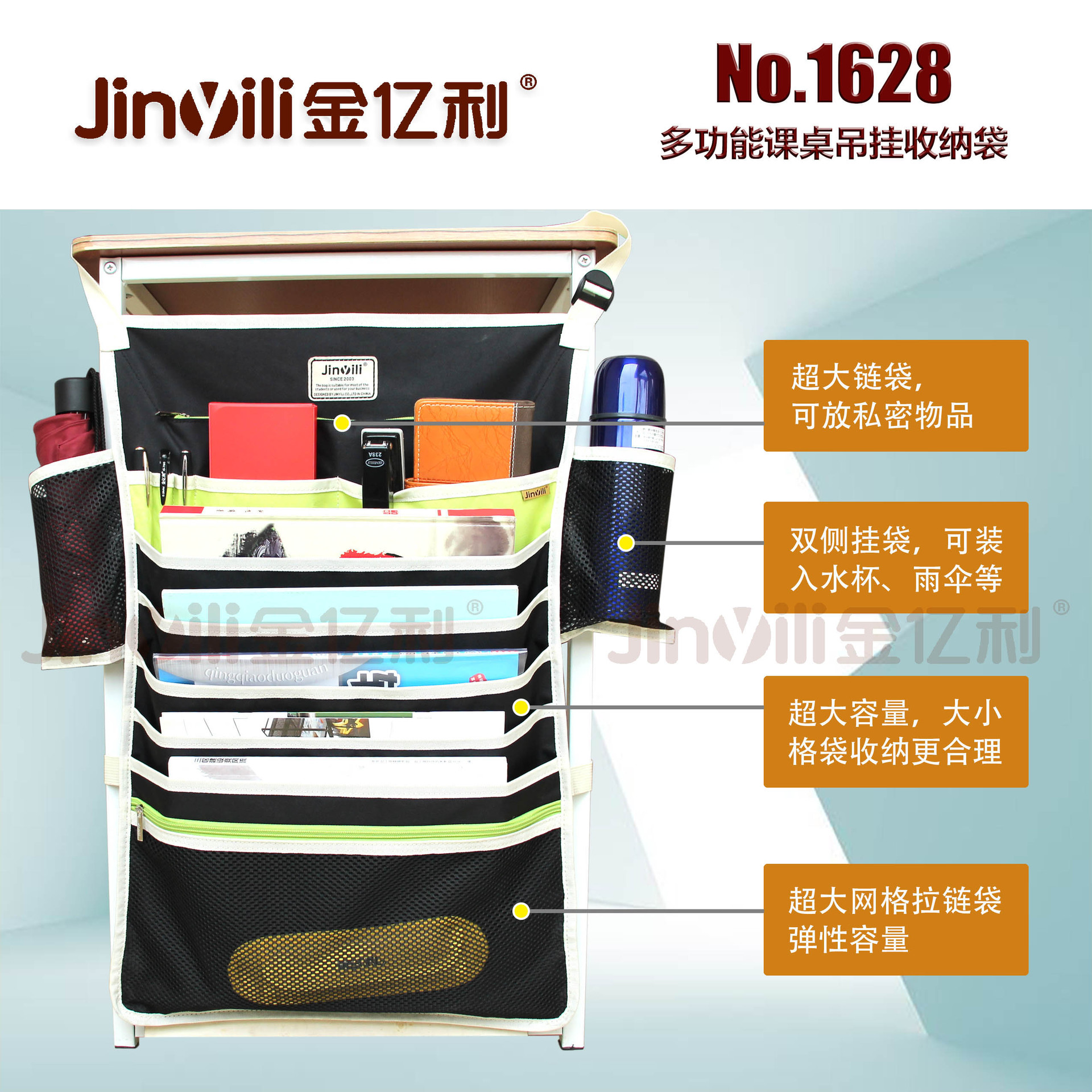 1628 正面 水印.jpg