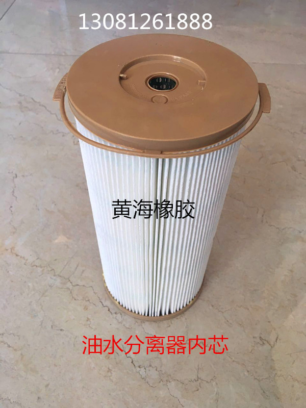 2020PMtm1000FG FH油水分离器柴油滤清器总成滤芯内芯进口HV滤纸