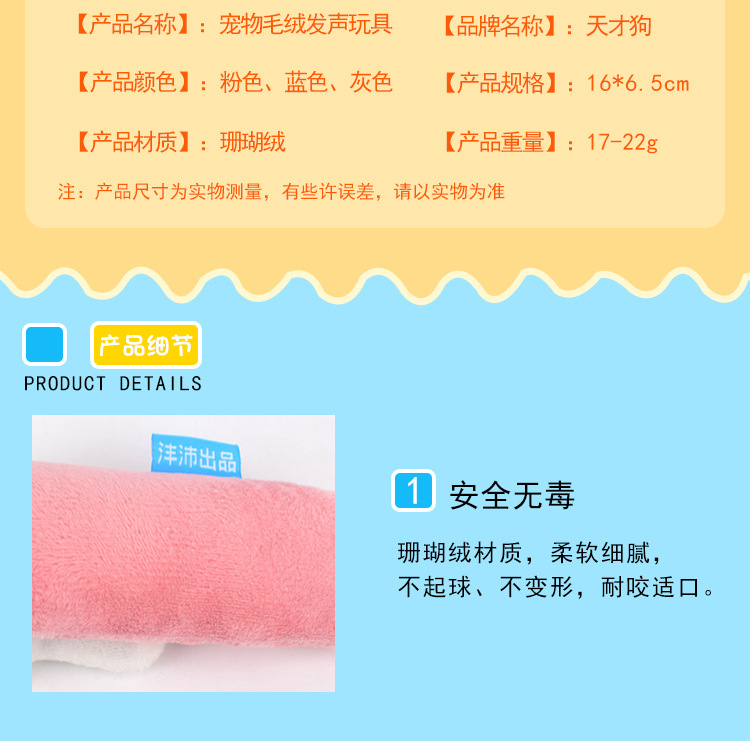 Pet supplies Pet supplies 2021 Fengpei genius dog cute puzzle pet plush toy cartoon animal plush bite resistant sound dog toy Item Picture