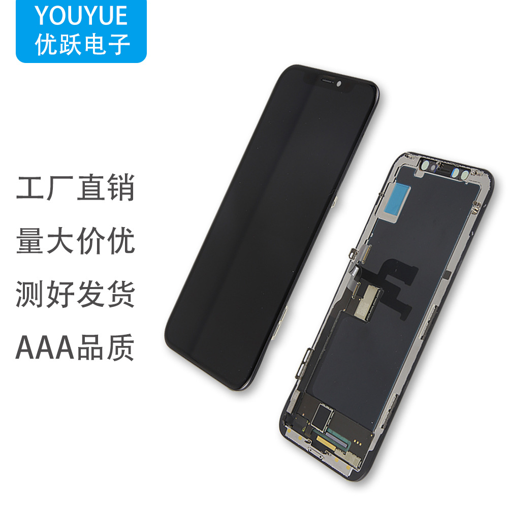 适用苹果X 8X XS XR XSMAX 适用iphoneX 8X手机液晶显示屏幕总成|ru