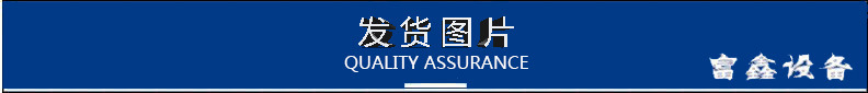 发货图片.jpg