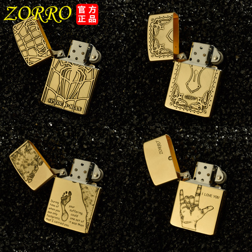 Zorro kerosene lighter with deep engraving, laser engraving, five-sided Tang grass pattern, brass shell, white steel liner