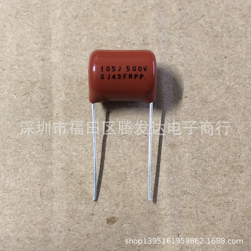 MPP电容CBB450V105500V1UF105K进口防爆MPPMPE薄体积圆形超薄