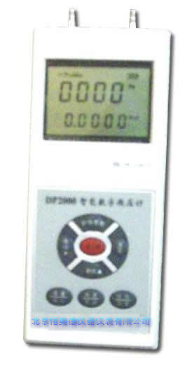数字微压计/数字微压计/数字压力计   型号HA-DP2000