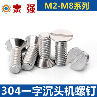 304���P��_���ݽz���^һ��M2|M3|M4|M8һ���ݽz�ƽ�^GB68