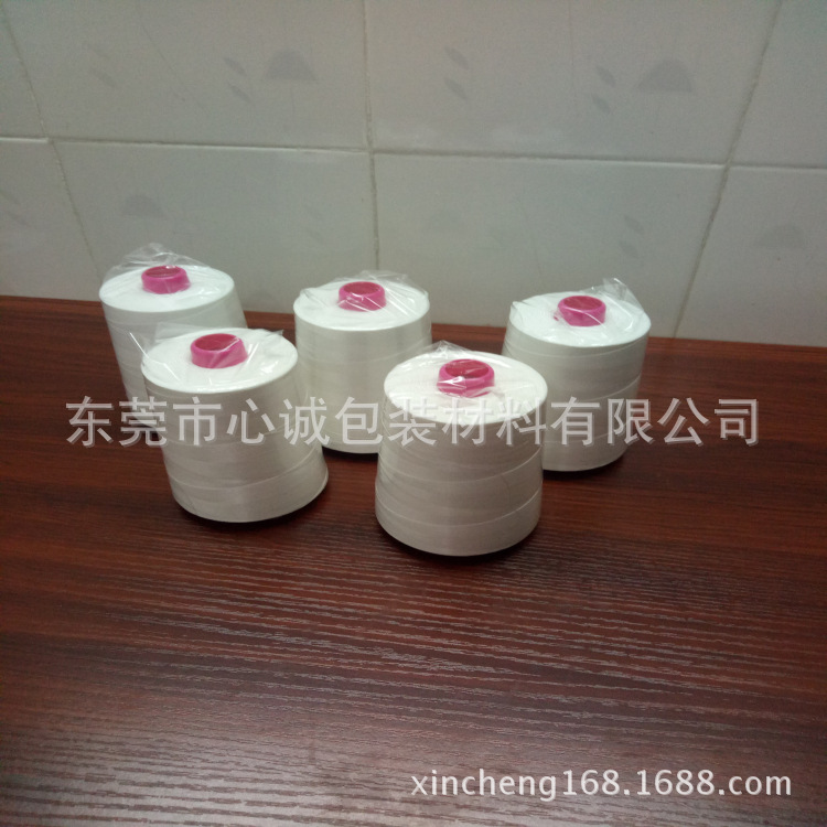 穿线机专用白线、高强白色锁线印刷装订书本专用