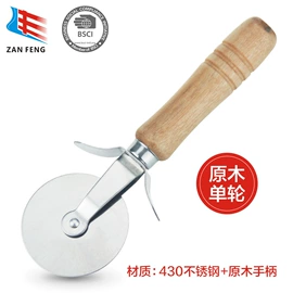 开瓶器;切果器;手动打蛋器