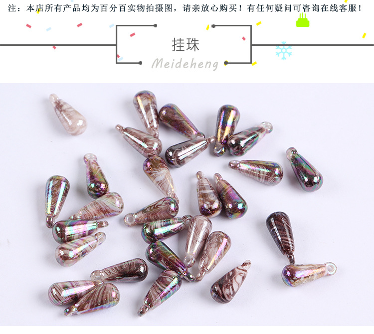 diy pendant acrylic beads wholesale, water-drop-shaped hanging hole beads jewelry, handcrafted bead stringing accessories, loose beads detail image 2