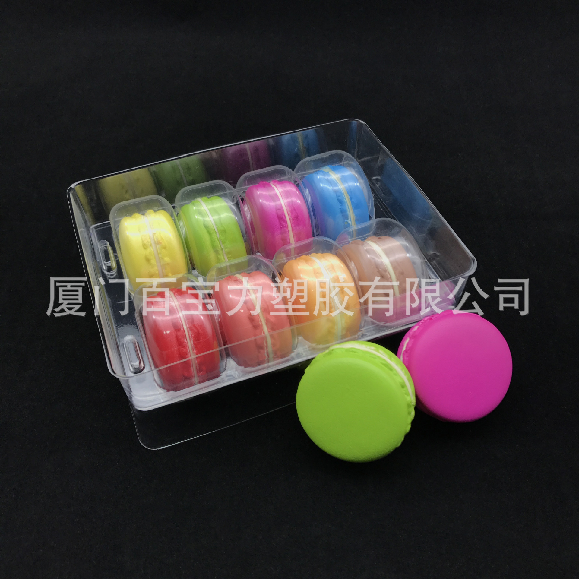 8个装马卡龙包装盒 蛋糕吸塑包装盒 PVC、PET塑料包装