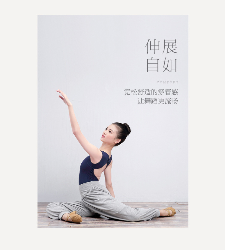 成人哈伦长裤详情页_09.jpg