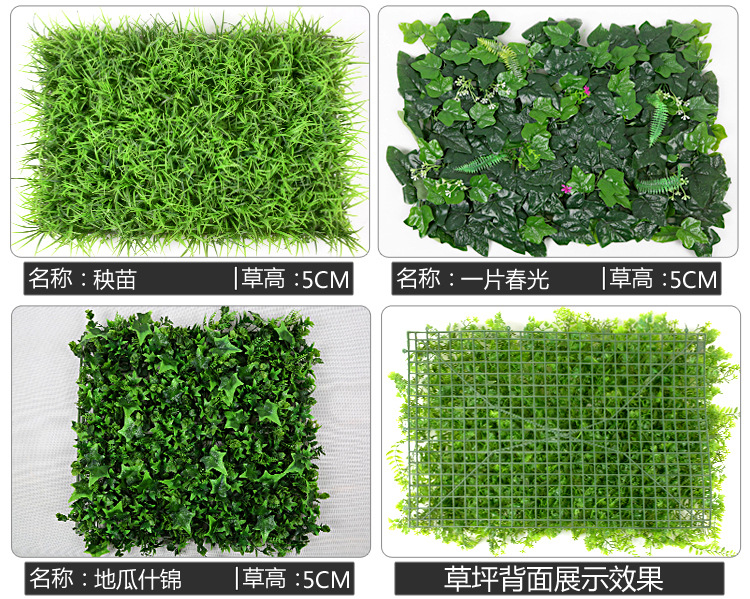 Simulated Milan lawn plant wall, green plant wall, Hao storefront decoration, eucalyptus artificial turf, plastic artificial background wall pic 34