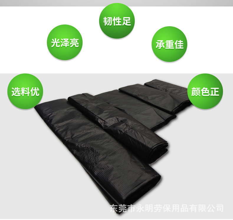 黑色平口胶袋详情页2