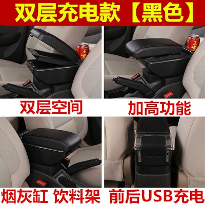 Suitable for Mg-Zs Central Armrest Box, Special Mg Zs Car Armrest Box, No-Drill Installation Manufacturer (Armrest box) - double-layer-raised-telescopic-usb-black