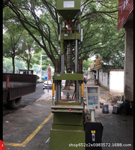 出售二手立式注塑机  出售的注塑机免费保修一年