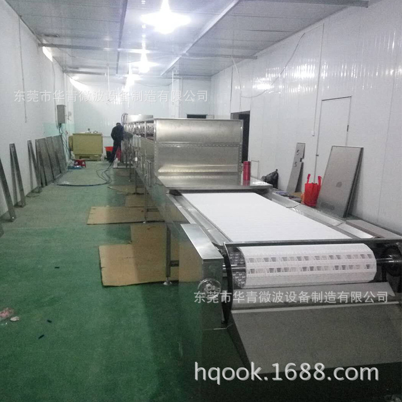 华青/五谷杂粮微波熟化设备电加热烘焙脱毒隧道式微波加热机