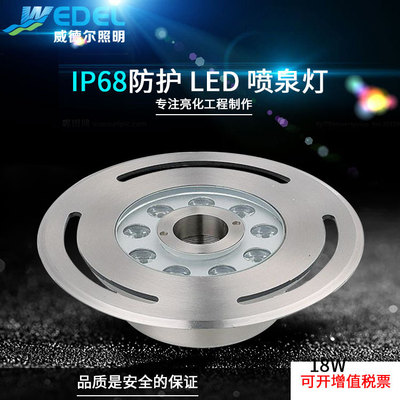 LED喷泉灯鱼池灯射灯9W12W15W DMX512防眩光水下投光灯|ru