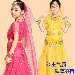 New children's belly dance suit Children's Indian dance dance costume performance costume performance costume sequined skirt children