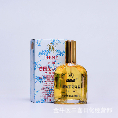 艾琳 茉莉 D007