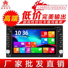 车载DVD导航一体机 车载通用机  汽车DVD导航12-24V（速卖通Ebay