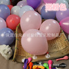 Balloon, decorations, layout, increased thickness, 5inch, 200 pieces