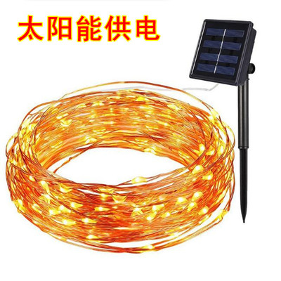 solar energy Line Light LED star Lamp string Copper String Gypsophila outdoors waterproof decorate bulb