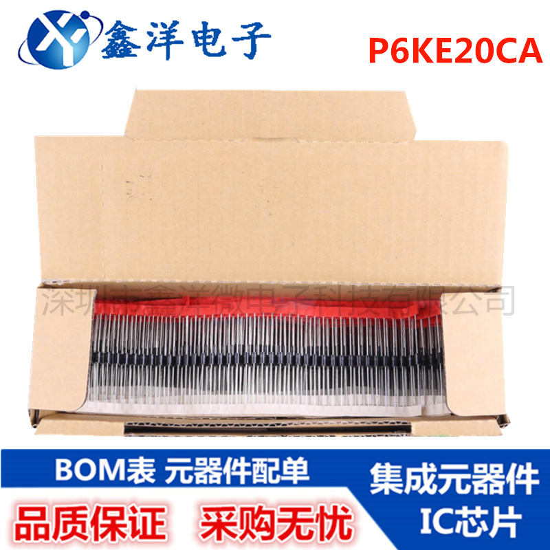 P6KE20CA/TVS二极管 编带封装DO-15 瞬态抑制二极管 RUILON代理