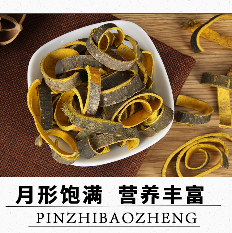 Sichuan Huang Bai Slices (Phellodendron chinense) — Dried Bitter Bark Decoction Pieces key features