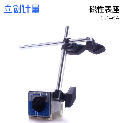 皇冠信誉  磁性表座 百分表千分表底座 CZ-6A|ru
