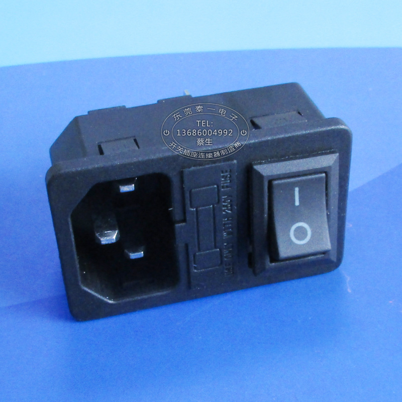 纯水机三合一AC电源插座 配保险位配开关品字形电源插座DB-14-F4