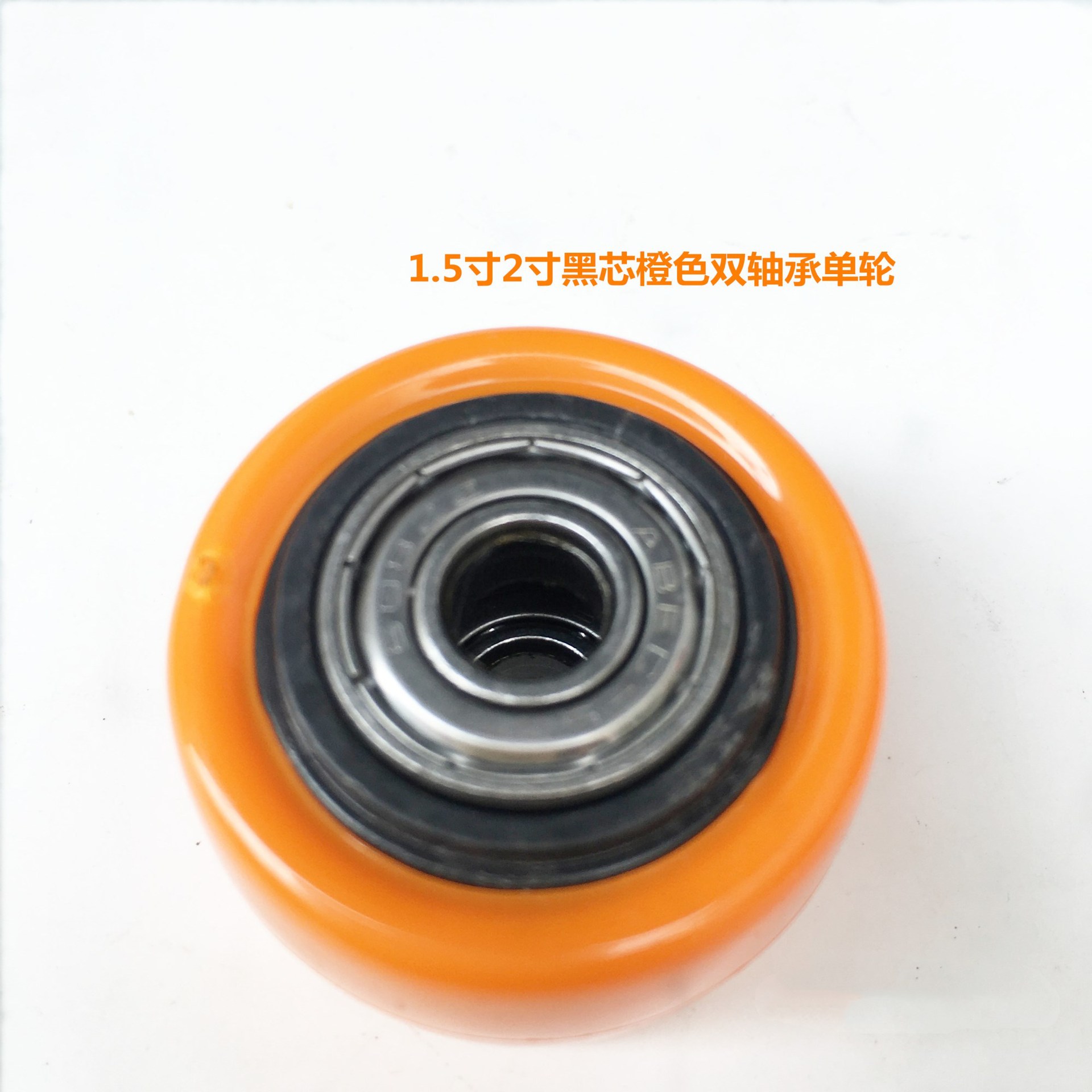 脚轮批发1.5寸脚轮2寸PVC万向轮脚轮单轮双轴脚轮单轮玩具脚轮