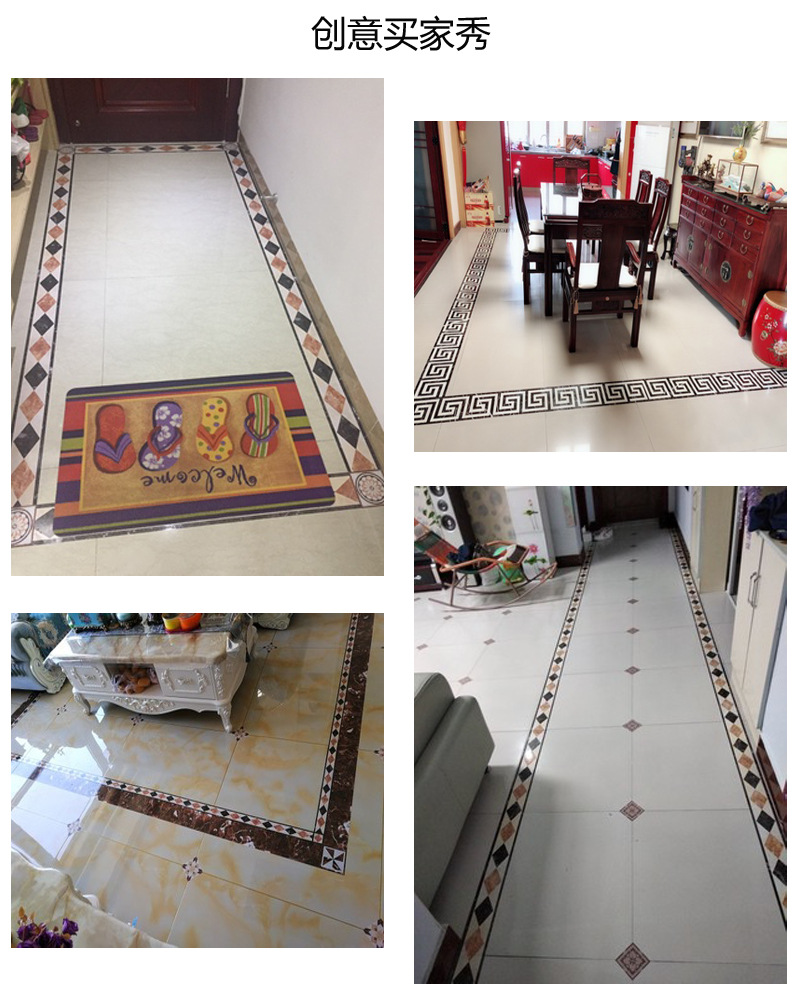 客厅地板装饰线条贴纸