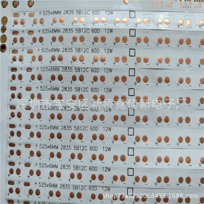 2835面板灯柔性电路板 LED软灯带线路板 FPC软灯条板 PCB