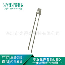 F3ƽ�^�o߅ LED�l��� �װl�Sɫ led������O�� 3MMƽ���S��