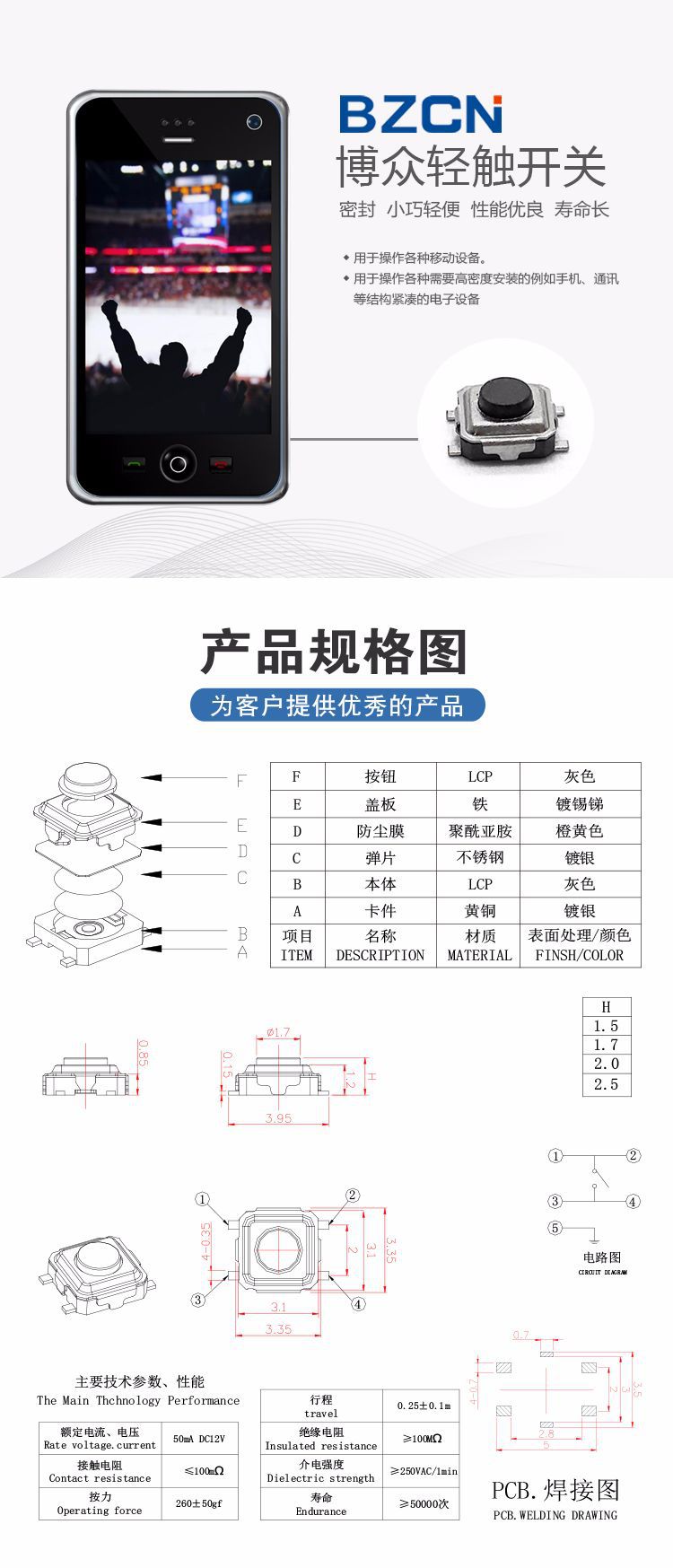 TS-A007 详情页1.jpg