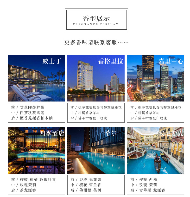 阿里详情模板1_16