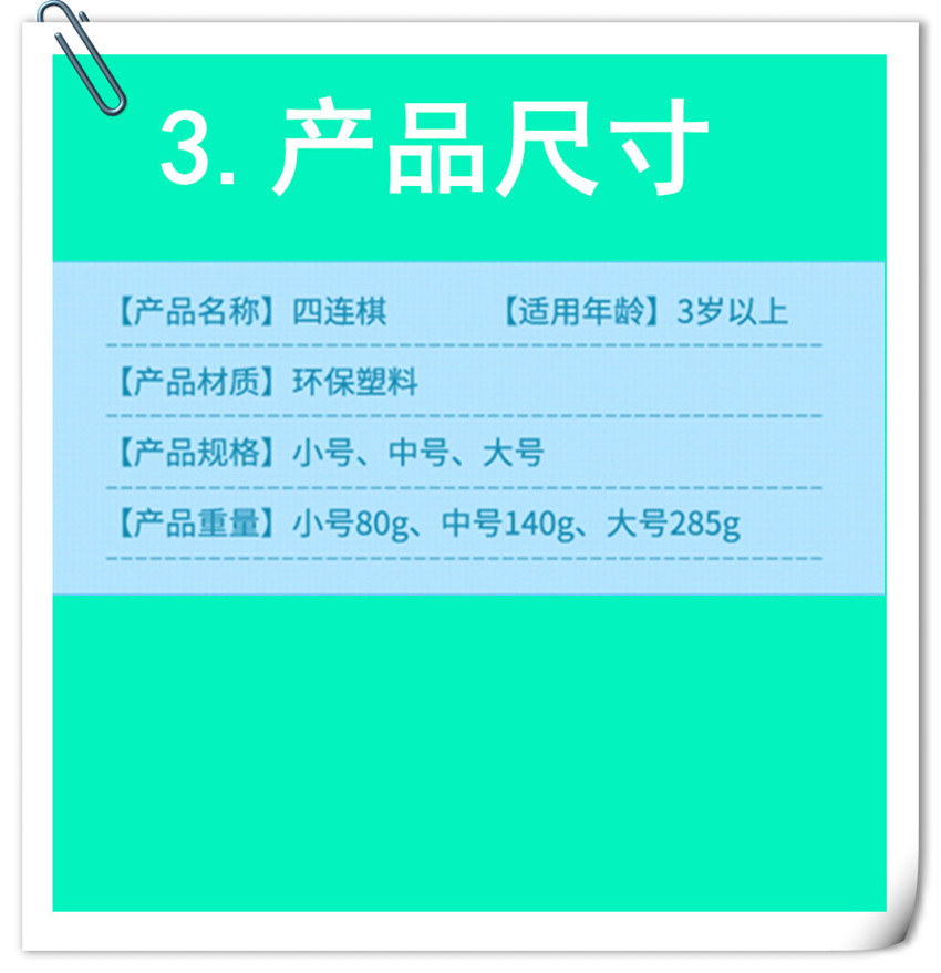 3未命名_副本_副本