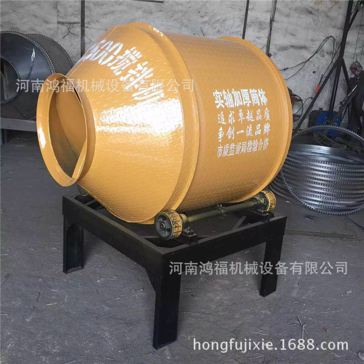 简易齿辊式混凝土搅拌机 民用小滚筒砂浆搅拌机 jzc水泥搅拌罐