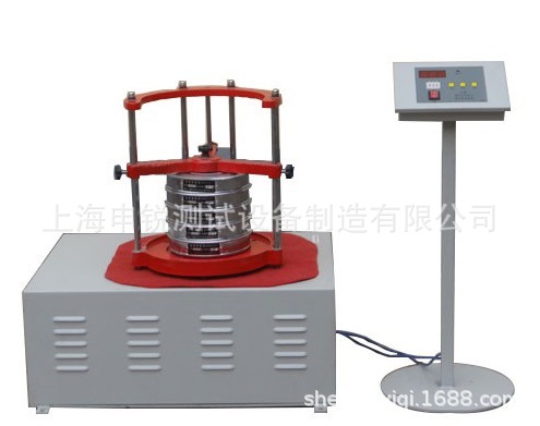 土工布有效孔徑測定儀（干篩法）