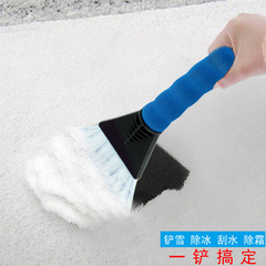 Car Snow Scraper Plastic Strap with Adhesive Cover Snow Removal Gadget Snow and Frost Ice Scraper with LOGO Printing Car Snow Scraper